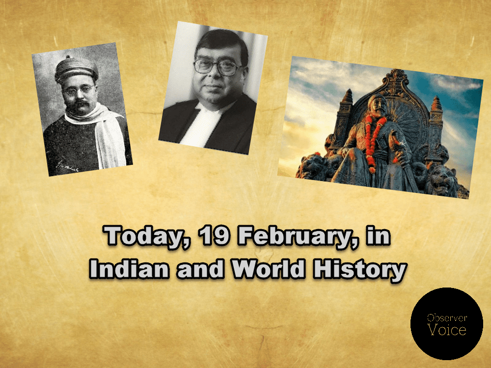 19 February in Indian History
