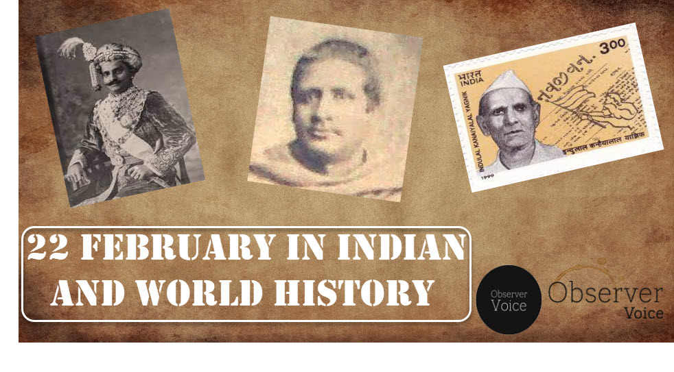 22 February in Indian and World History