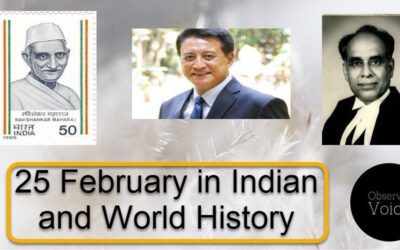 25 February in Indian and World History