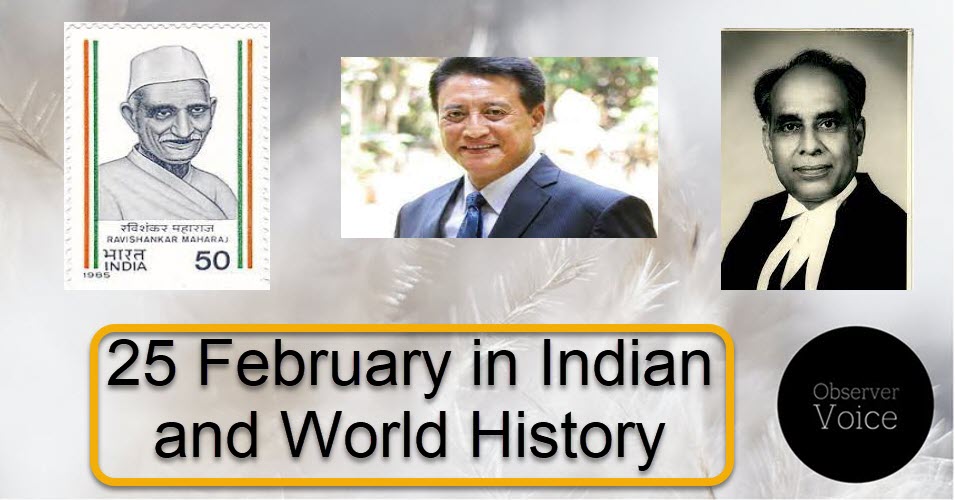 25 February in Indian and World History