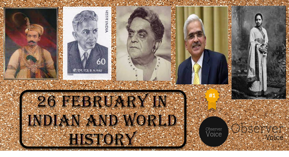 26 February in Indian and World History