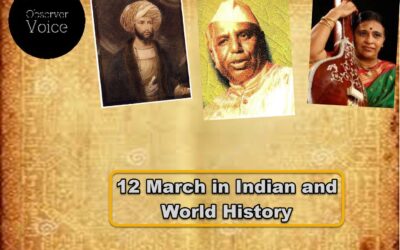 12 March in Indian and World History