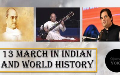 13 March in Indian and World History