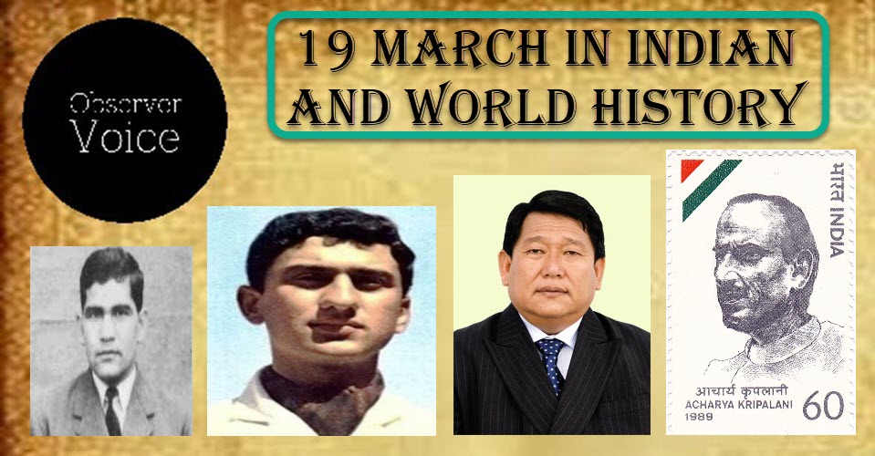 19 March in Indian and World History