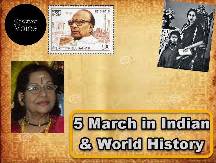 5 March in Indian History