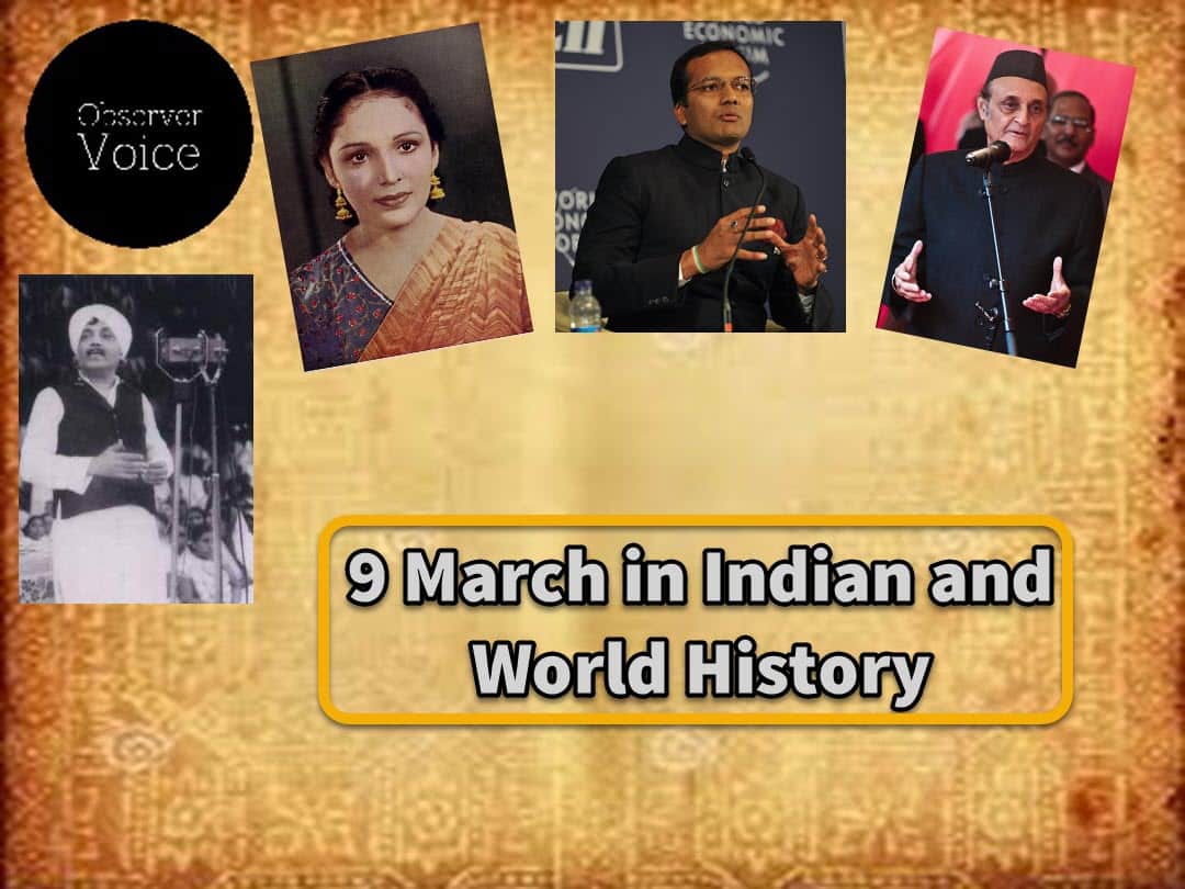 9 March in Indian and World History