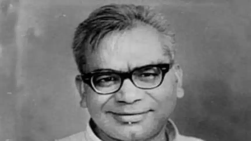 Dr Ram Manohar Lohia