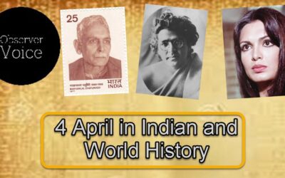 4 April in Indian and World History