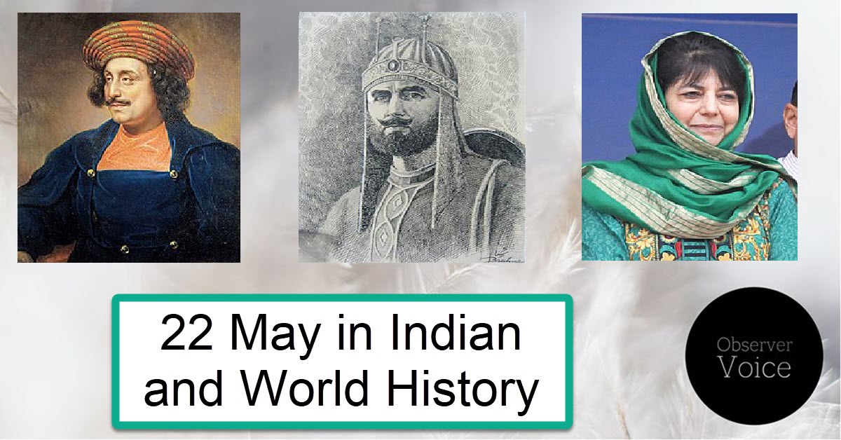 22 May in Indian and World History