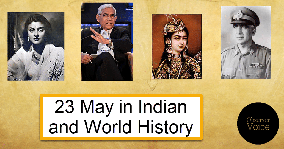 23 May in Indian and World History