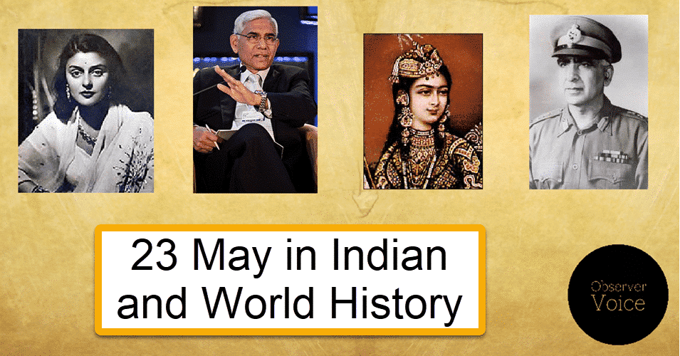 23-may-in-indian-and-world-history-observer-voice