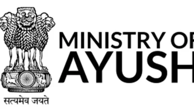 Ministry of Ayush