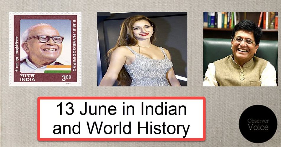 13 June in Indian and World History