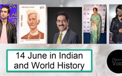 14 June in Indian and World History