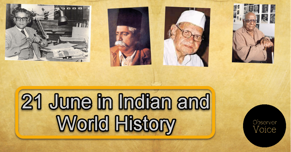 21 June in Indian and World History