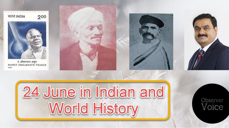 24 June in Indian and World History