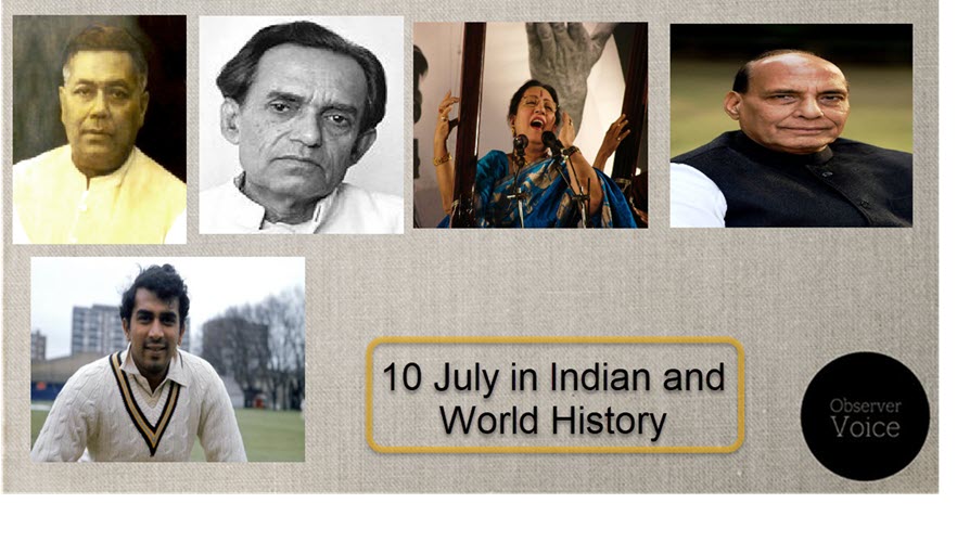 10 July in Indian and World History