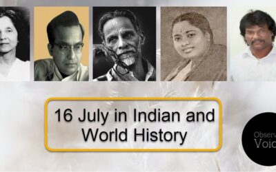16 July in Indian and World History