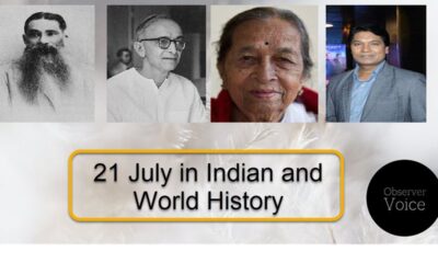 21 July in Indian and World History