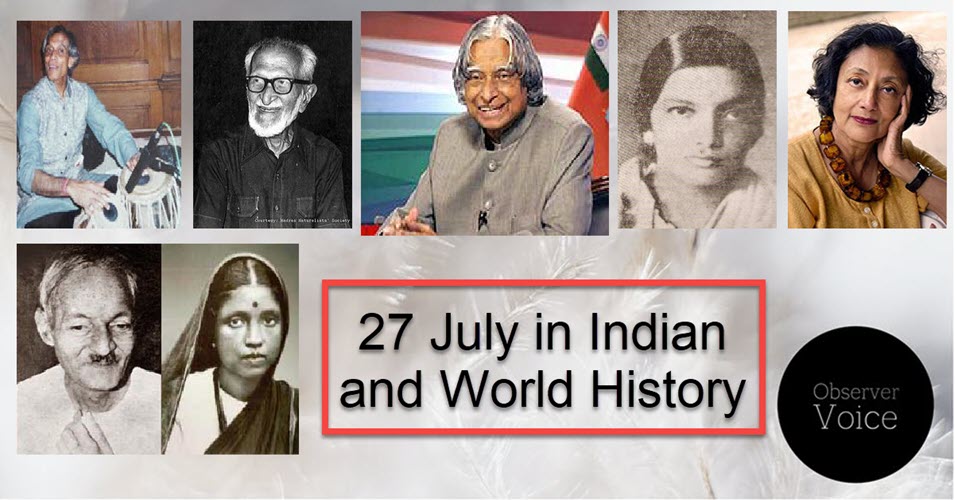 27 July in Indian and World History