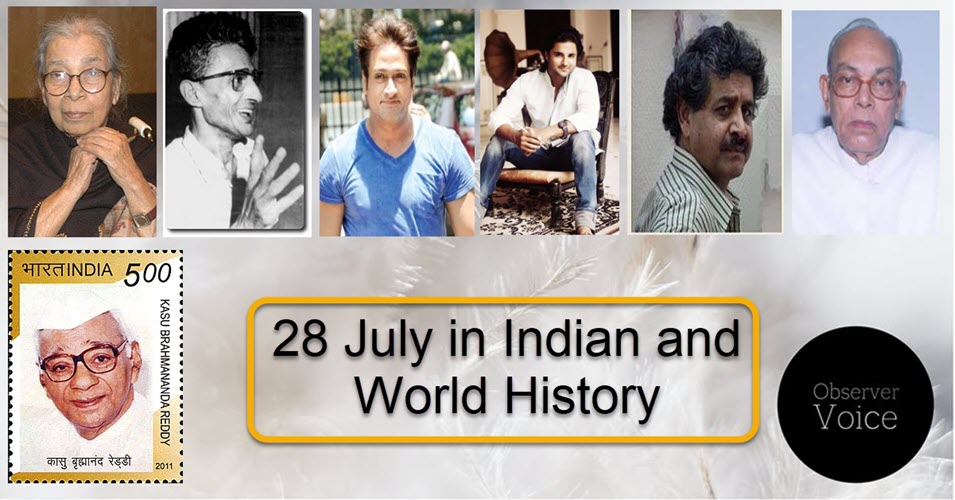 28 July in Indian and World History