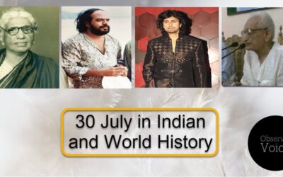 30 July in Indian and World History