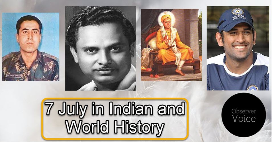 7 July in Indian and World History