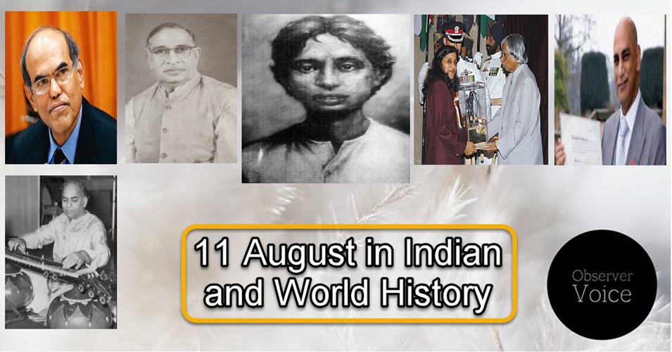 11 August in Indian and World History
