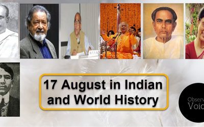 17 August in Indian and World History