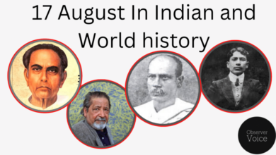 17 August in Indian and World History