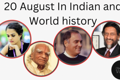 20 August in Indian and World History