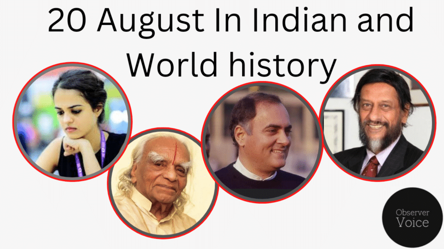 20 August in Indian and World History