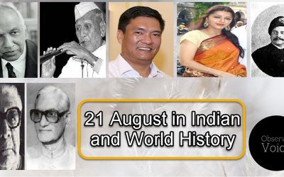 21 August in Indian and World History