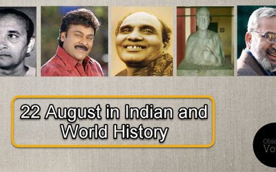 22 August in Indian and World History