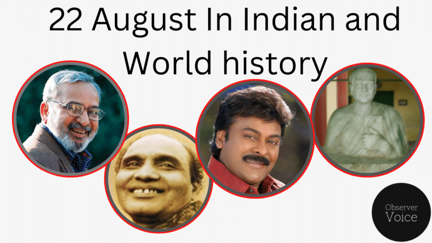 22 August in Indian and World History