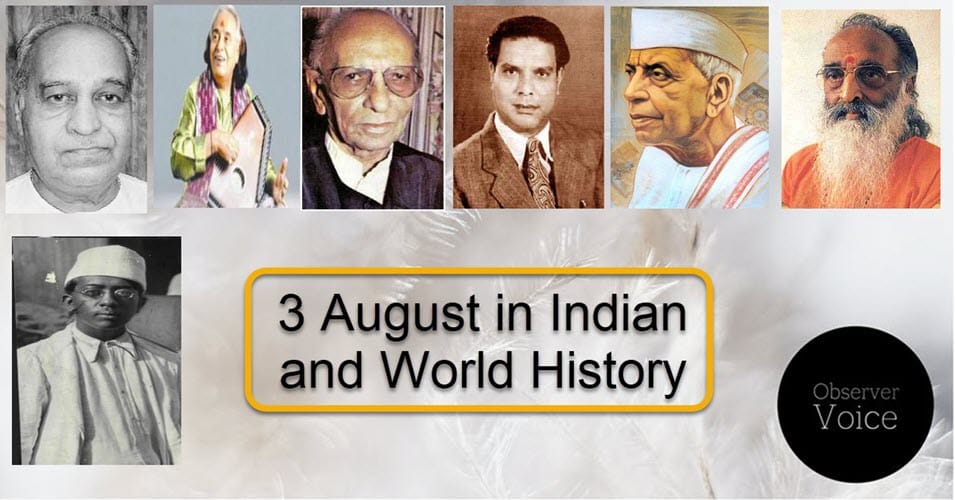 3 August in Indian and World History