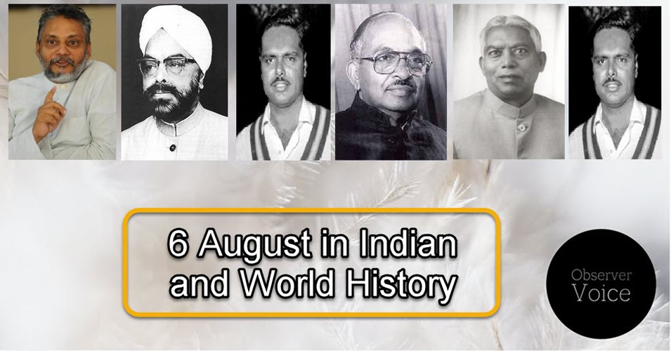 6 August in Indian and World History