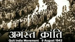 Quit India Movement