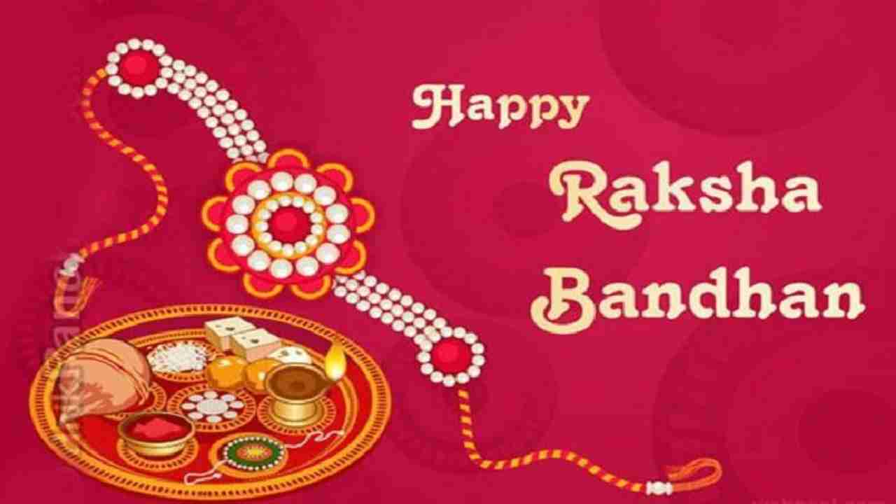 Happy Raksha Bandhan - Observer Voice