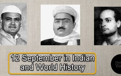 12 September in Indian and World History
