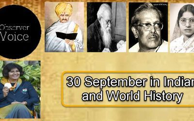 30 September in Indian and World History