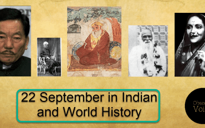 22 September in Indian and World History