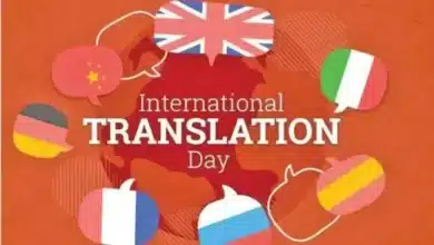 International Translation Day