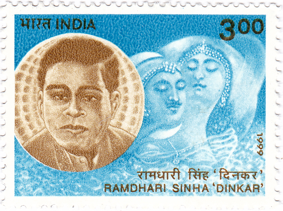 Remembering Ramdhari Singh Dinkar