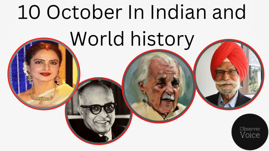 10 October in Indian and World History