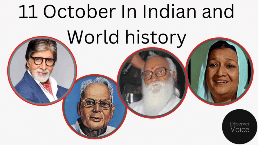 11 October in Indian and World History