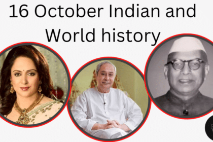 16 October in Indian and World History