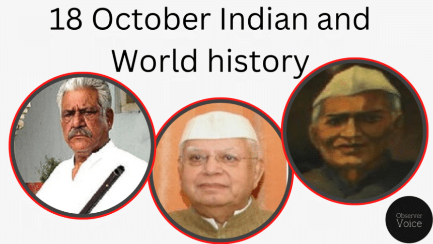 18 October in Indian and World History