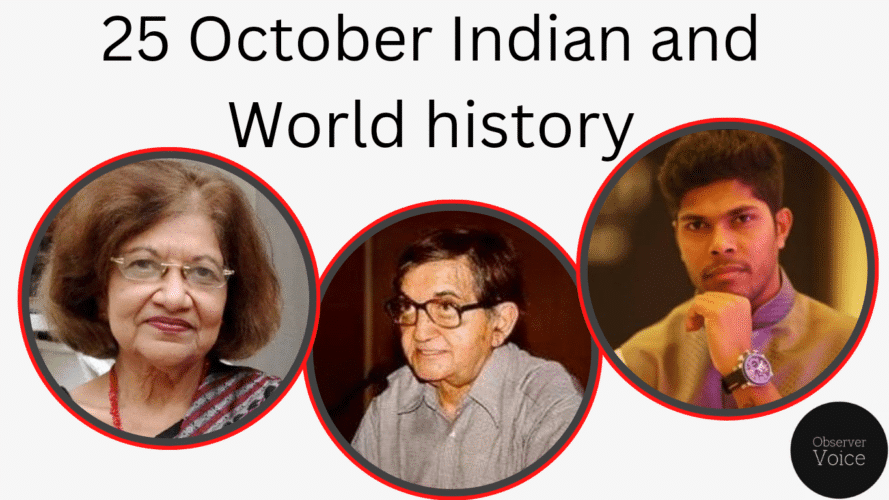 25 October in Indian and World History