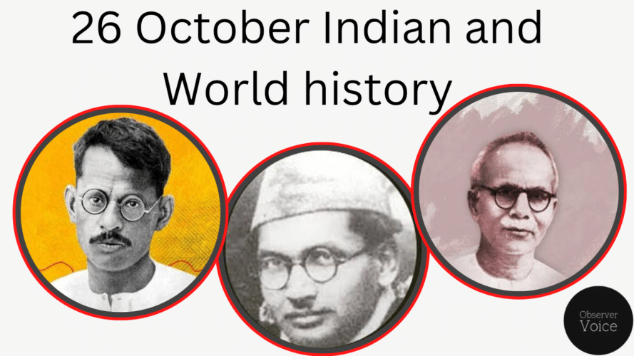 26 October in Indian and World History